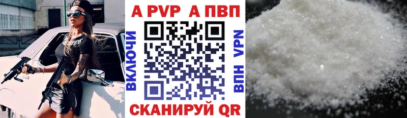 Купить где  Королёв  Альфа ПВП СК КРИС 