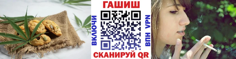 Canna-Cookies конопля  Купить  Королёв 