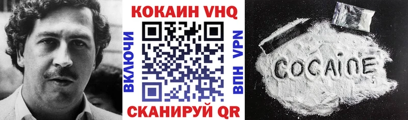 Купить  Королёв  COCAIN FishScale 