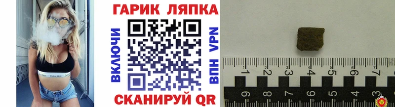 Гашиш VHQ  Купить закладки  Королёв 