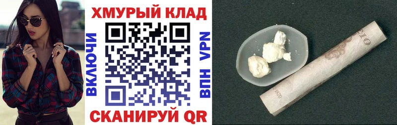 Купить закладки  Королёв  Героин герыч 