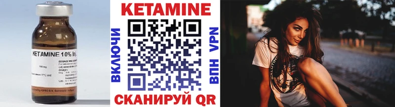 Купить закладки  Королёв  КЕТАМИН ketamine 