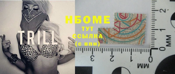 мефедрон Медногорск