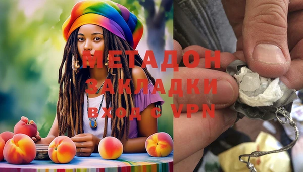 мефедрон Медногорск