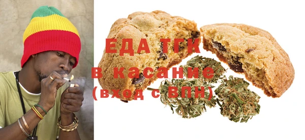 мефедрон Медногорск