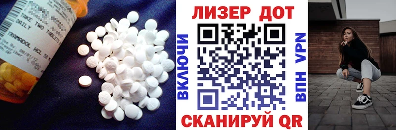 Купить где  Королёв  ЛСД экстази кислота 