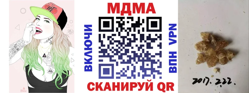 MDMA VHQ  Купить где  Королёв 