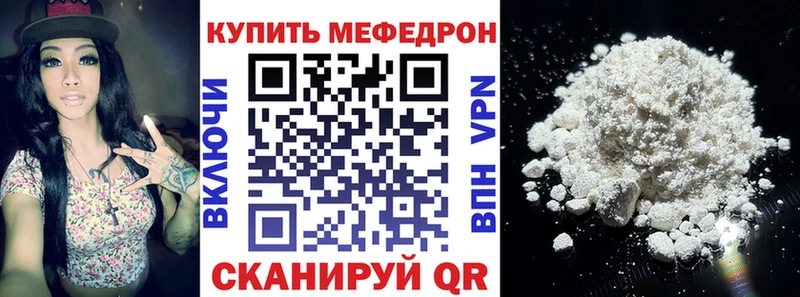 Купить  Королёв  МЯУ-МЯУ кристаллы 