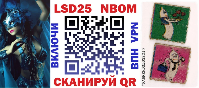 Купить закладки  Королёв  Наркотические марки 1500мкг 