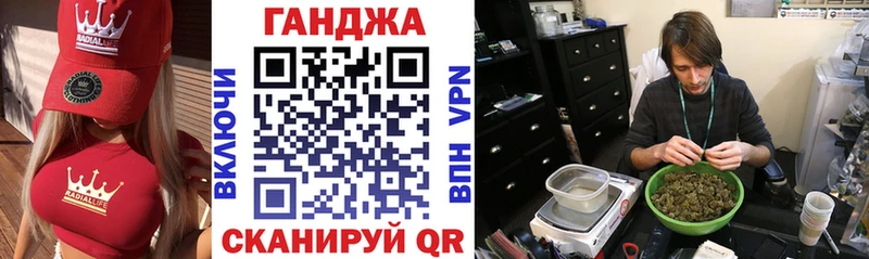 Марихуана Bruce Banner  Купить где  Королёв 